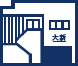 大新アイコン